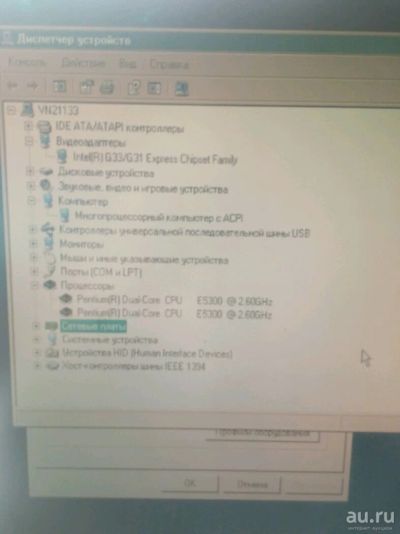 Лот: 10243734. Фото: 1. Системный блок msi hetis g31. Компьютеры в сборе