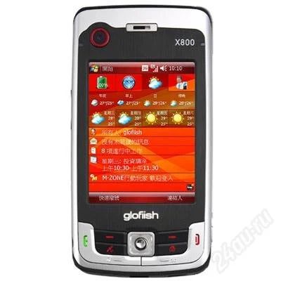 Лот: 2005431. Фото: 1. Glofish x800 c рубля 1 день Предлагайте... Смартфоны