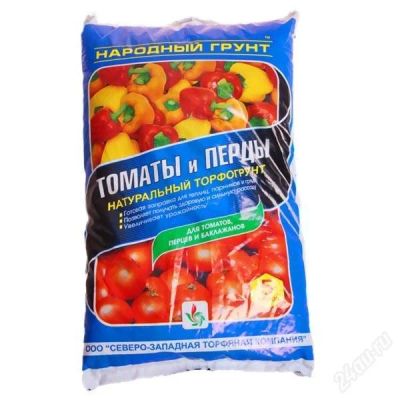 Лот: 2492127. Фото: 1. грунт томаты и перцы 10л. Другое (семена, рассада, садовые растения)