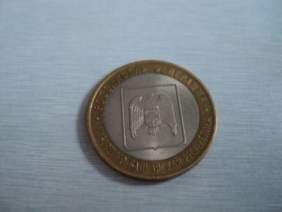 Лот: 3483594. Фото: 1. Кабардино-Балкарская Республика... Россия после 1991 года