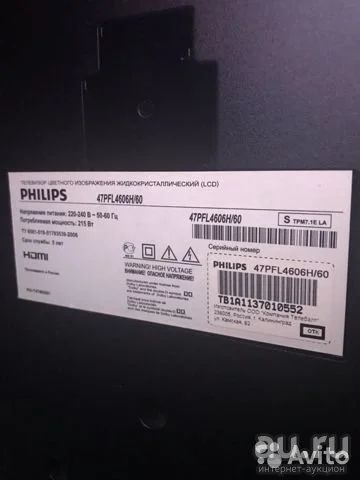 Лот: 17391624. Фото: 1. ЖК-телевизор 47" Philips 47pfl4606... Телевизоры