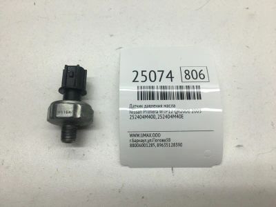 Лот: 20383032. Фото: 1. Датчик давления масла Nissan Primera... Электрооборудование