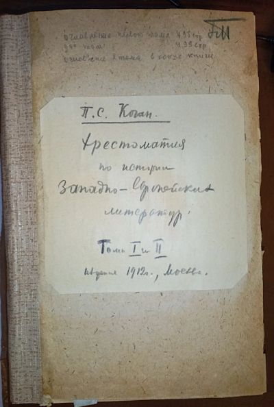 Лот: 7937688. Фото: 1. Два прижизненных издания Петра... Книги