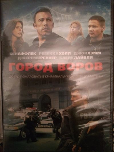 Лот: 17124439. Фото: 1. DVD 20. Видеозаписи, фильмы