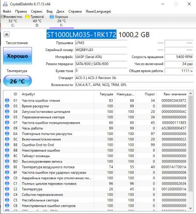 Лот: 20257189. Фото: 1. Жесткий диск Seagate ST1000LM035-1RK172. Жёсткие диски (HDD)