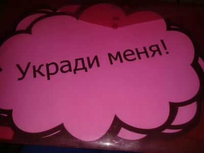 Лот: 4523577. Фото: 1. таблички для фотосессии. Другое (сувениры, подарки)