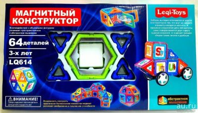 Лот: 8827322. Фото: 1. Магнитный конструктор новый... Конструкторы