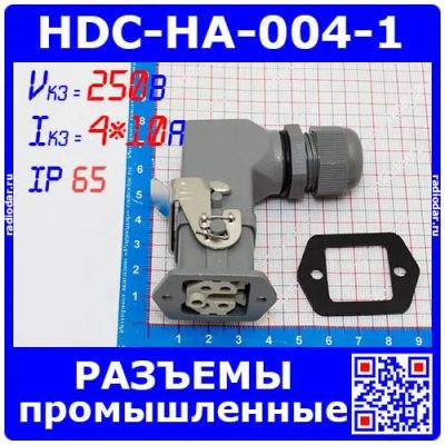 Лот: 24390611. Фото: 1. HDC-HA-004-1 - комплект вилочный... Реле, тумблеры, переключатели