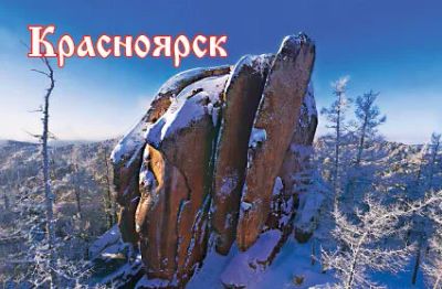 Лот: 10552093. Фото: 1. Магнит К55. Магниты сувенирные