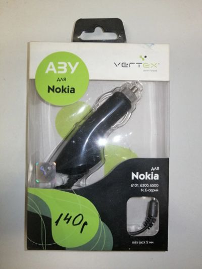 Лот: 15743900. Фото: 1. Автомобильное зарядное Nokia. Зарядные устройства, блоки питания, адаптеры сетевые для смартфонов