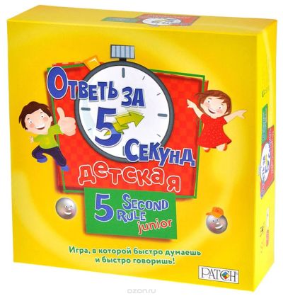 Лот: 11762828. Фото: 1. Настольная игра «Ответь за 5 секунд... Настольные игры, карты