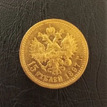 Лот: 19132134. Фото: 1. Золотая монета "15 рублей" 1897... Россия до 1917 года