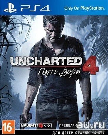 Лот: 7553633. Фото: 1. Uncharted 4 Путь Вора. Игры для консолей