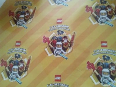 Лот: 18550720. Фото: 1. LEGO подарочная бумага Лего "С... Подарки на 23 февраля