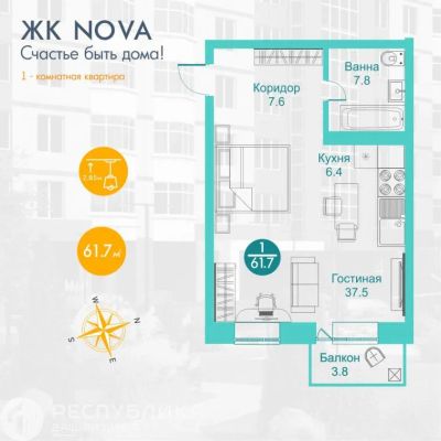 Лот: 21577638. Фото: 1. Продажа Квартира Абакан, Арбан... Квартиры, студии