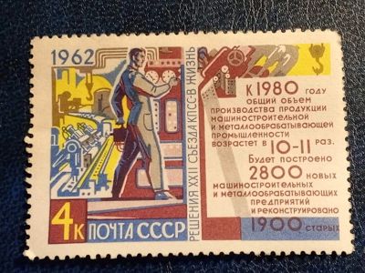 Лот: 24336339. Фото: 1. - Марки для Вашей коллекции. лот... Марки