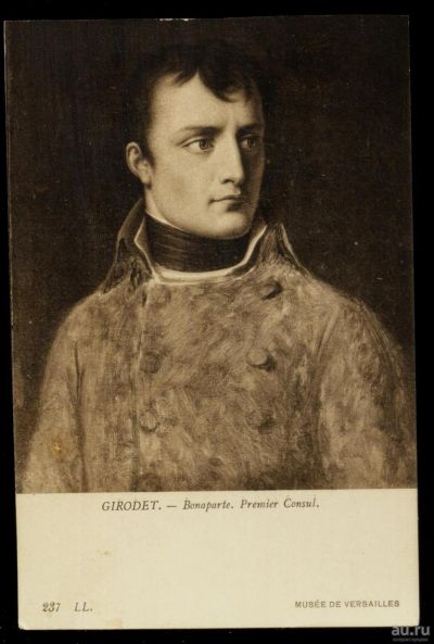 Лот: 16798843. Фото: 1. Дореволюционная художественная... Открытки, конверты