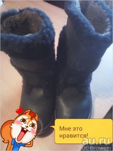 Лот: 8361091. Фото: 1. продам унты. Валенки, угги, унты