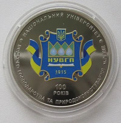 Лот: 23959538. Фото: 1. 2 гривны 2015.100 лет национальному... Европа