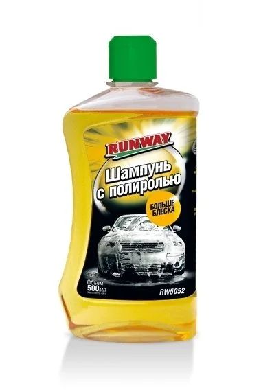 Лот: 12938105. Фото: 1. RUNWAY Шампунь с полиролью 500... Средства по уходу