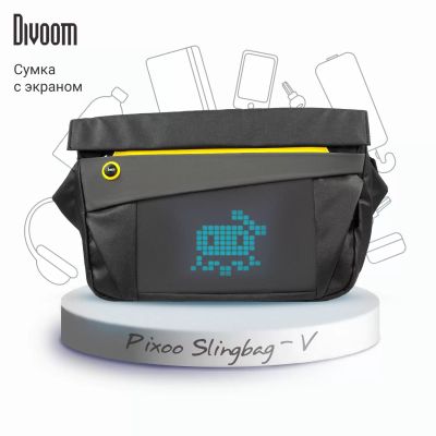Лот: 24998350. Фото: 1. Сумка с пиксельным LED-экраном... Рюкзаки, портфели