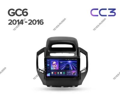 Лот: 20758296. Фото: 1. Магнитола Teyes CC3 Geely GC6... Автомагнитолы