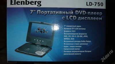 Лот: 1728301. Фото: 1. Портативный DVD Elenberg. DVD, Blu-Ray плееры