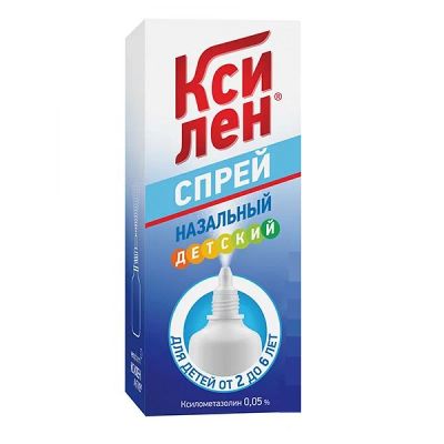 Лот: 23909593. Фото: 1. Ксилен 0,05% спрей назальный Детский... Лекарства