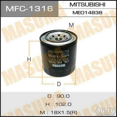 Лот: 14321658. Фото: 1. Masuma MFC-1316 Фильтр масляный... Расходные материалы