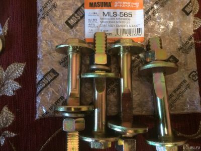 Лот: 13622337. Фото: 1. болт эксцентриковый masuma mls-565... Ходовая, подвеска, рулевое управление