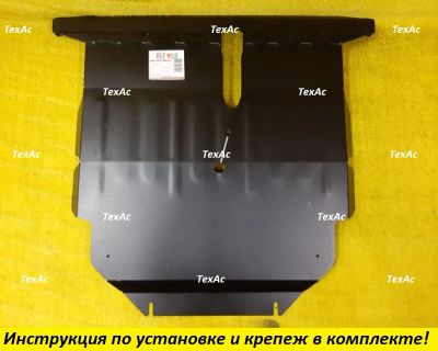Лот: 21542713. Фото: 1. Защита двигателя железная Toyota... Кузов