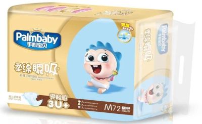 Лот: 10997709. Фото: 1. Детские подгузники PalmBaby (палмбэби... Детская гигиена