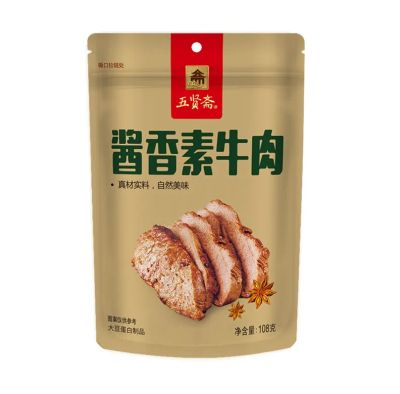 Лот: 20532766. Фото: 1. Мясо соевое Wuxianzhai, 108гр... Полуфабрикаты
