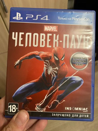 Лот: 16625237. Фото: 1. Marvel Spider-man. Человек-паук... Игры для консолей