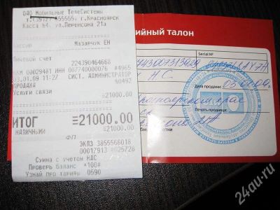 Лот: 661186. Фото: 1. apple iphone 3g (ростест) 8gb... Смартфоны