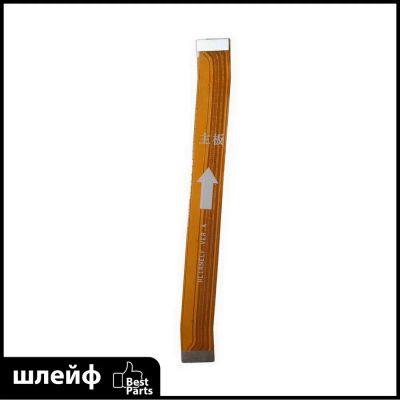 Лот: 20005710. Фото: 1. Шлейф Huawei Nova Y70 (MGA-LX9N... Шлейфы, разъёмы