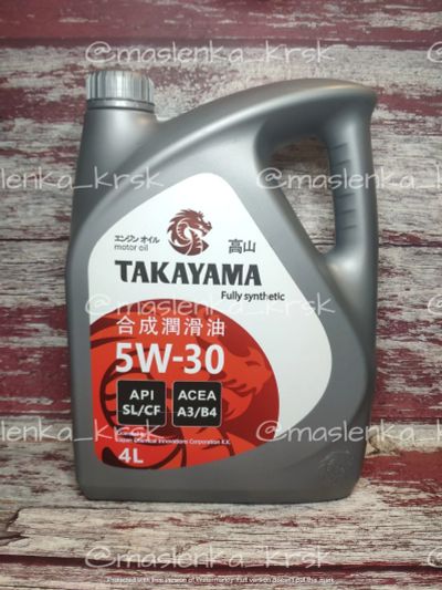  моторное Такаяма Takayama SAE 5W-30 API SL/CF синтетика 4литра .