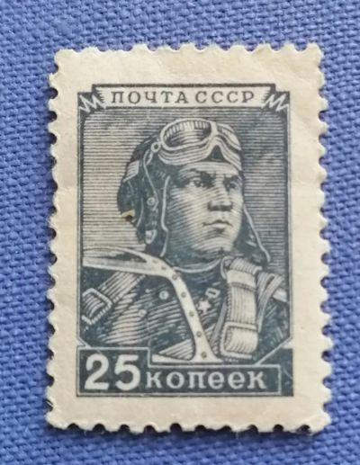 Лот: 21581727. Фото: 1. Лётчик. Авиация 1949 г. СССР Стандарт. Марки