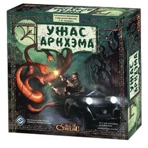Лот: 3172929. Фото: 1. Ужас Аркхэма. Настольная игра. Настольные игры, карты