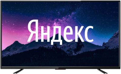 Лот: 17249672. Фото: 1. 39" (99 см) Телевизор LED DEXP... Телевизоры