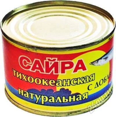 Лот: 2364467. Фото: 1. Сайра 20 руб/ банка. Консервы