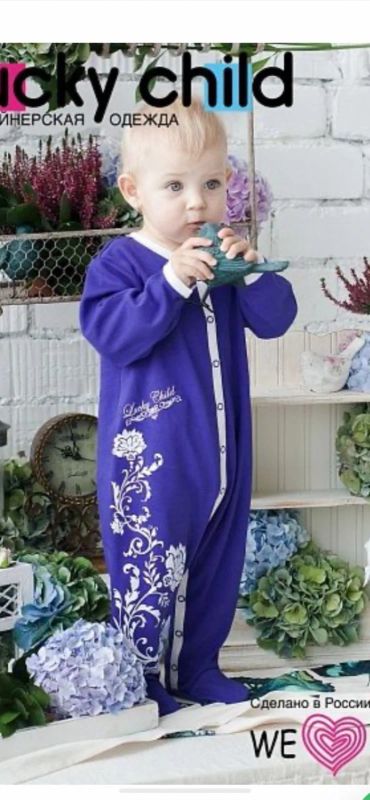 Лот: 16201394. Фото: 1. Комбинезон 80-86 Lucky child. Костюмы, пиджаки, комбинезоны
