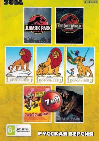 Лот: 13344392. Фото: 1. _7в1 Картридж Sega сборник AA-71001... Игры для консолей