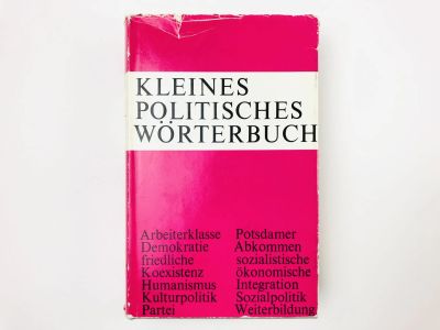 Лот: 23281258. Фото: 1. Kleines Politisches Worterbuch... Словари
