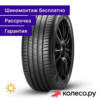 Лот: 25097092. Фото: 1. Cinturato P7C2 New 225/45 R18... Шины