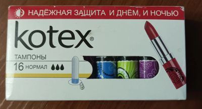 Лот: 19377629. Фото: 1. Тампоны Kotex normal 3 капли 16... Средства личной гигиены 