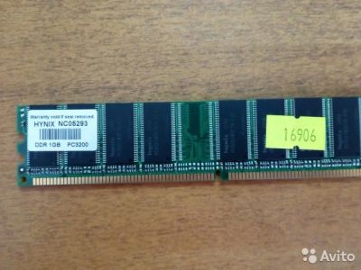 Лот: 11435667. Фото: 1. hynix ddr1 1gb pc3200. Оперативная память