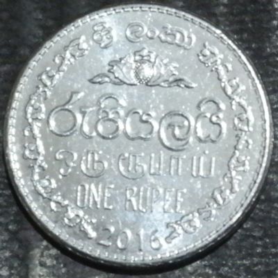 Лот: 17907914. Фото: 1. Экзотика с рубля (56877) Шри-Ланка. Остальные страны