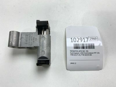Лот: 24908698. Фото: 1. Натяжитель цепи ГРМ Ford Explorer... Двигатель и элементы двигателя