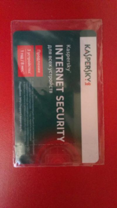 Лот: 5027024. Фото: 1. Продление Антивирус Kaspersky... Другое (компьютерные игры, игровые аккаунты, по)